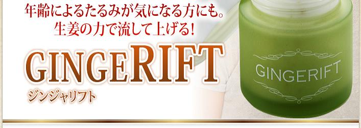 GIMGE RIFT�@�ʔ�